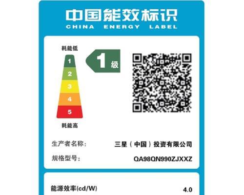 三星J5108手机的性能和功能如何？（深入解析三星J5108手机的优势和特点）