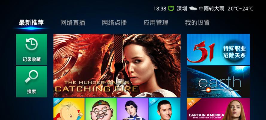 CIBN微视听（一站式高清影音平台，极致视听享受）