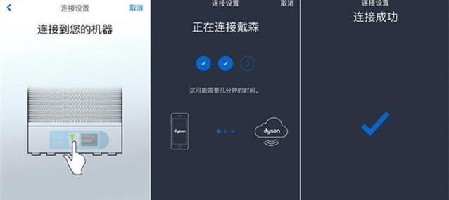 戴森TP03空气净化器的使用体验（为你带来清新健康的室内空气）