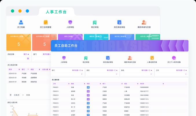 系统自动更新关闭流程及注意事项（让您更好地掌控系统更新的关键）
