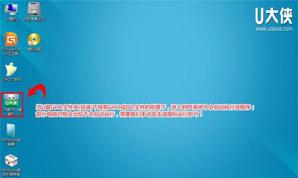 华硕Win8.1换Win7安装教程（华硕Win8.1换Win7，让你拥有更好的用户体验）