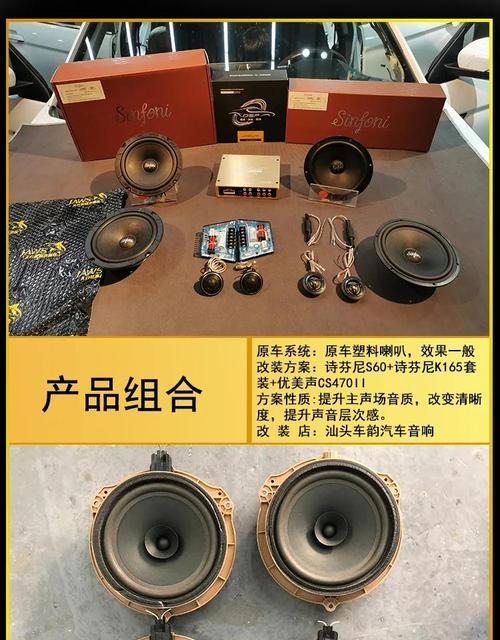SBH20的音质如何？（一款便携蓝牙耳机的声音表现如何？）