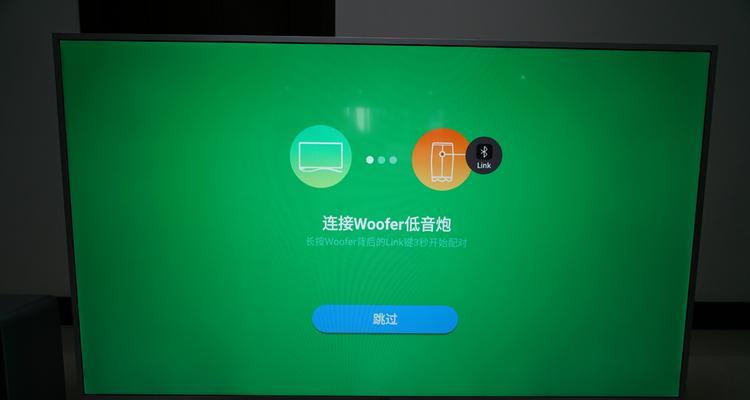 乐视最新分体电视品质怎样？（探寻乐视最新分体电视的创新与优势）