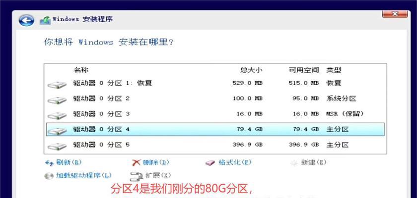 电脑开不了机重装系统教程（一步步教你解决电脑无法开机的问题）