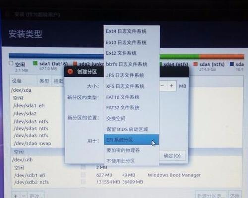 惠普UEFI装系统教程（详细步骤指导，让你轻松在惠普电脑上安装操作系统）