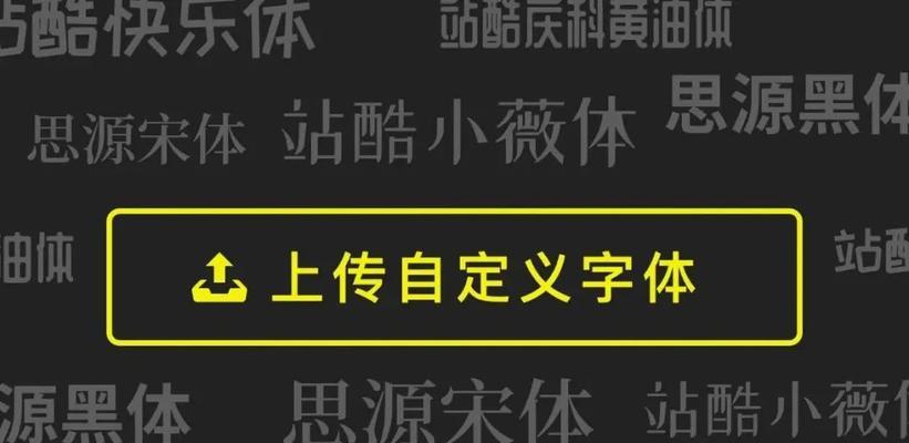 以用名字全拼做域名的优势和注意事项（打造个性化的网上品牌形象，全拼域名是首要选择）