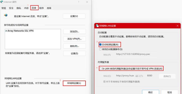 提升网速的简单教程（轻松实现快速上网，让你的网络畅行无阻）