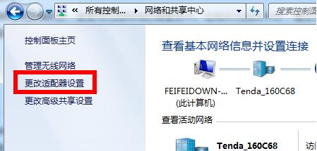如何连接无线网络驱动到台式机？（简单步骤教您完成无线网卡驱动的安装和连接）