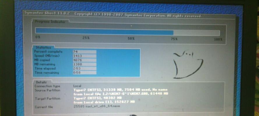 联想电脑如何使用光盘装系统Win7系统教程（轻松安装Win7系统，让电脑焕然一新）