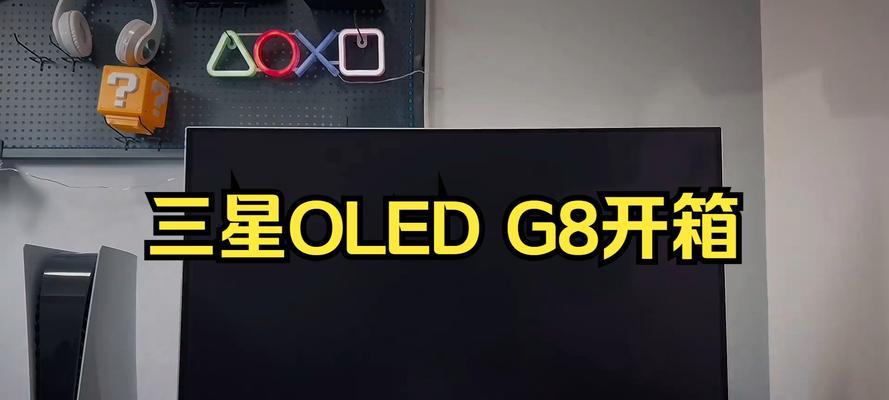 探究三星4K显示器的使用体验（高清画质与全面性能的完美结合）