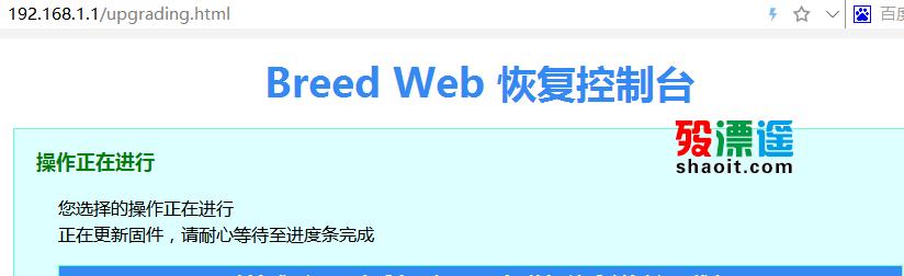 斐讯K2路由器降级固件教程（斐讯K2路由器降级固件方法详解，让您重新获得稳定的网络连接）