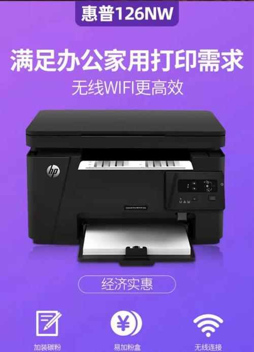 惠普3778打印机的优势与功能全面解析（适用于家庭和小型办公室的高品质打印解决方案）