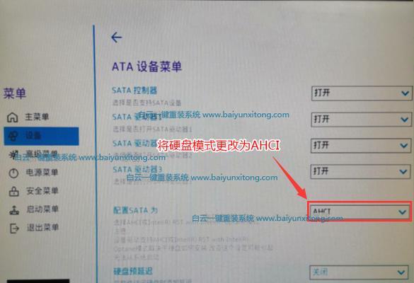 探索联想P780的功能与性能（一款强劲续航的智能手机）