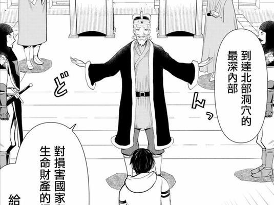 优尔得P7—一款全新升级的智能手机（功能强大，外观精美，成为时尚与科技的完美结合）