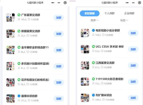 推荐一款能够编辑微信聊天对话的软件（让你自由定制微信聊天记录的神器）