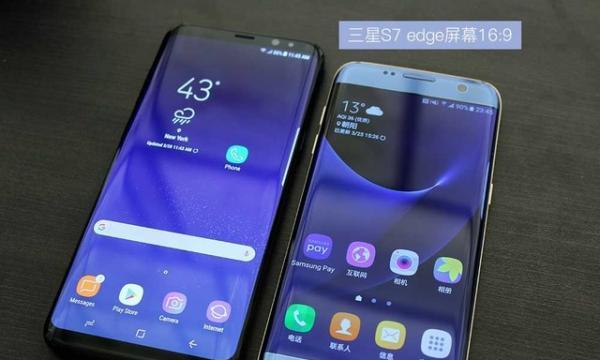 三星S8屏幕适配全方位解析（揭秘三星S8屏幕适配技术的关键）