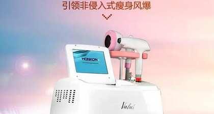 6s减肥仪器（了解6s减肥仪器的使用体验和效果评价）