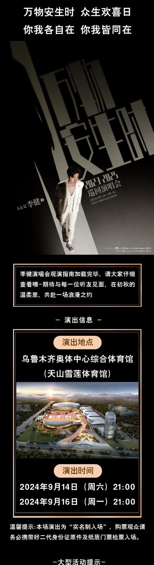华为和小米在联通网络上的信号表现如何？（探究华为和小米手机在联通网络上的信号强度和稳定性）