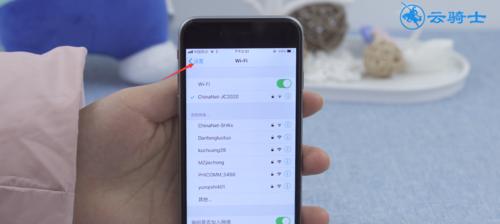 Mac电脑如何共享WiFi给手机（一步步教你设置Mac电脑与手机的WiFi共享）
