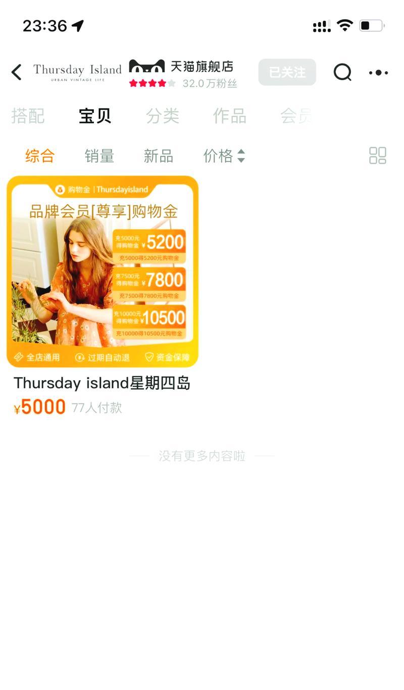 使用B150MPlus主板安装Win7教程（一步步教你如何在B150MPlus主板上安装Windows7系统）