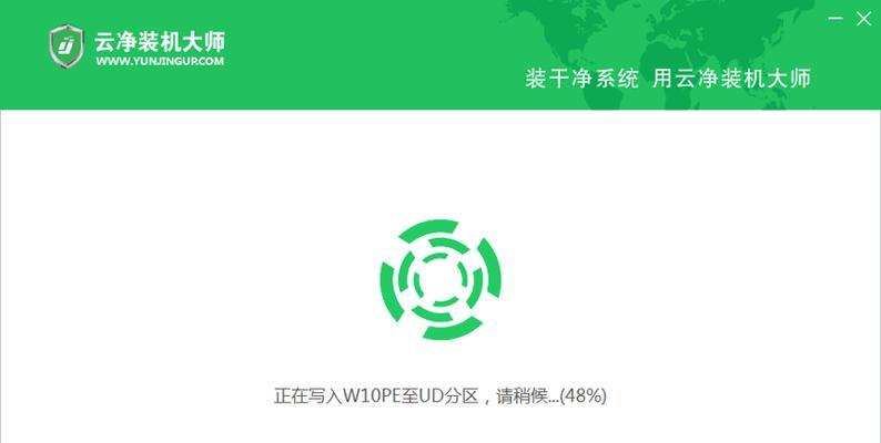 联想Z50U盘装机教程——轻松DIY你的电脑（学会使用U盘安装操作系统，成为自己的电脑大师！）