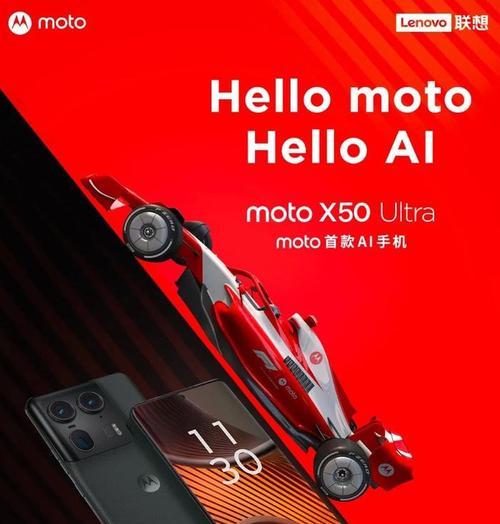 评测最新moto手机（解析最新moto手机的功能与性能，是购买的明智选择吗？）