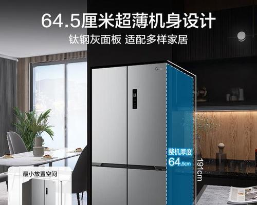 比较LG冰箱和卡萨帝