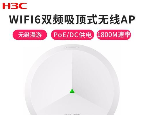 惠普华三（深入探索惠普华三公司的产品和服务）