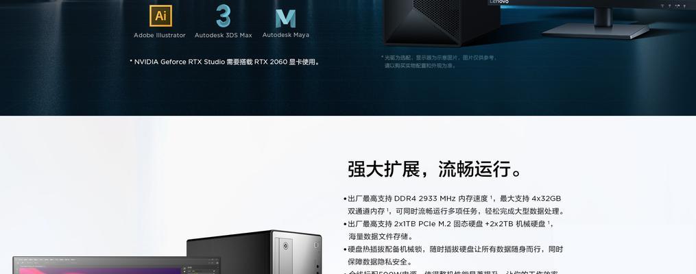 P780（功能强大、续航久、性价比高，P780成为众多用户的首选）