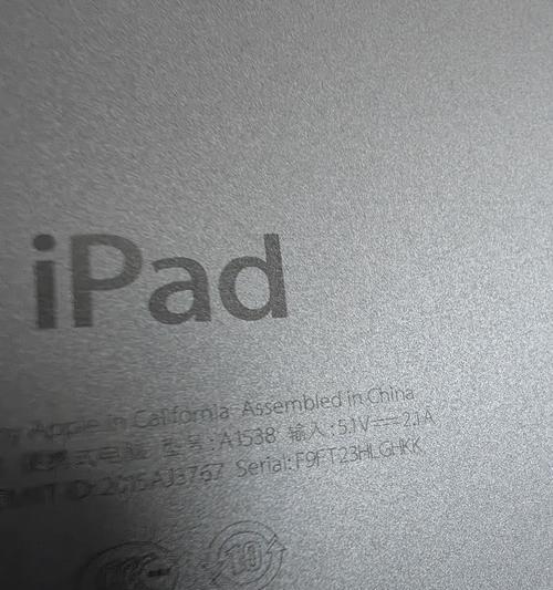 深度评测（一款值得信赖的小尺寸平板电脑）