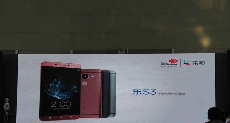 乐视S3手机质量评测（乐视S3手机的性能、耐用度和用户评价是如何的？）