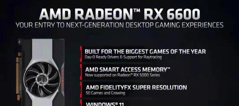 AMD7400显卡的性能与特点剖析（一款强大的显卡带来无限可能）