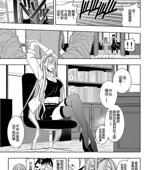 AcerE1531（一款令人惊艳的高性能选择）