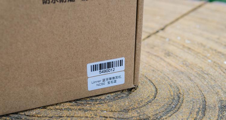 MDR-NC40耳机的品质与性能如何？（一款专业降噪耳机的详细评测）
