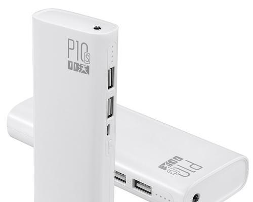 以沃品P10充电宝的性能及使用体验分析（高容量、快充，让你随时随地保持电量充沛）