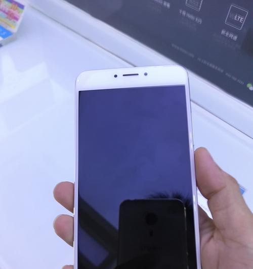 魅族Pro5的分辨率表现如何？（探究魅族Pro5的屏幕分辨率和画质表现）