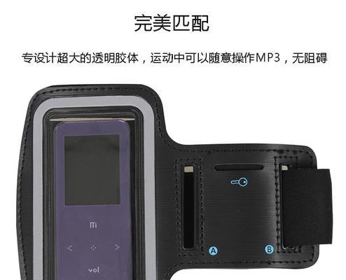 以欧恩的MP4（让您沉浸在高清音视频的享受中）