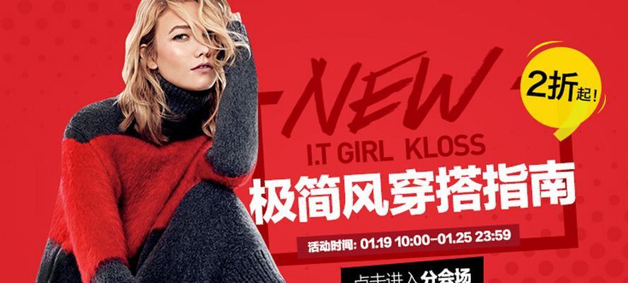 美丽说（打造个性风格、发现时尚趋势、分享美丽秘籍）