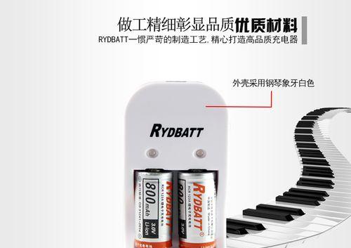 rydbatt电池的性能及应用评估（探索rydbatt电池的性技术及其在市场上的潜力）
