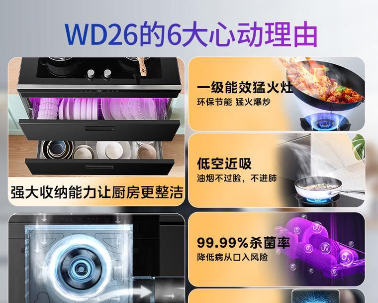 华菱燃气灶质量如何？（从品质、安全性和用户反馈角度评估华菱燃气灶）