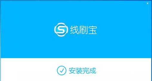 以朵唯A3刷机教程（详细介绍以朵唯A3刷机的步骤和注意事项）