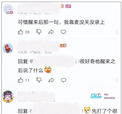 建立百人群的关键步骤与成功要诀（探索群体活力的黄金法则与领导技巧）