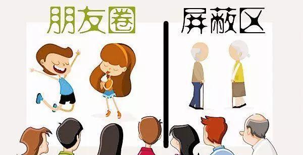 朋友圈上疯狂刷屏的危害与反思（过度依赖朋友圈节奏失衡安全受损）
