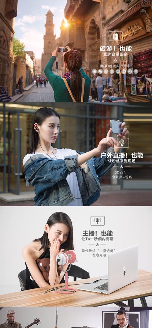 耳机控制VR，探索沉浸式体验的未来（用耳机掌握VR世界的关键）