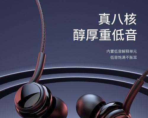 三星S8耳机体验全面升级，引领听觉新潮流（三星S8耳机革新设计、出色音质，满足用户多样化需求）