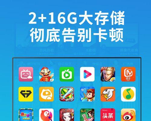 酷开50k2（探索酷开50k2的惊艳画质和出色性能，让您沉浸于无限视界）
