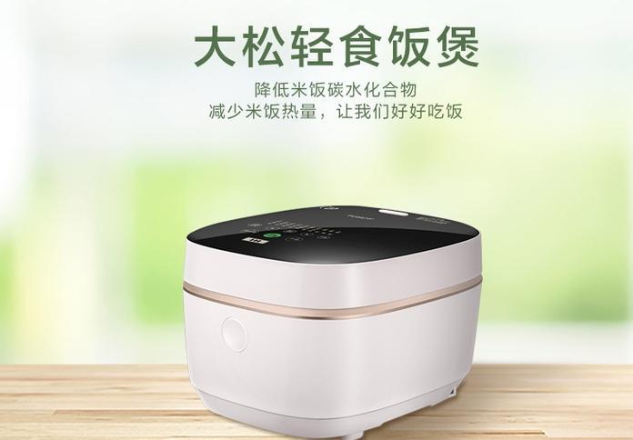 大松电饭锅的优势和特点（了解大松电饭锅的品质和功能，享受便捷生活）