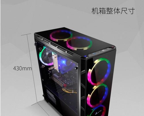 以台式i3机箱配置的性能和适用性分析（探讨台式i3机箱配置的价值和优势）