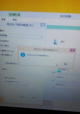 格式化手机U盘的影响和注意事项（了解格式化手机U盘的必要性与注意事项，避免数据丢失和设备损坏）