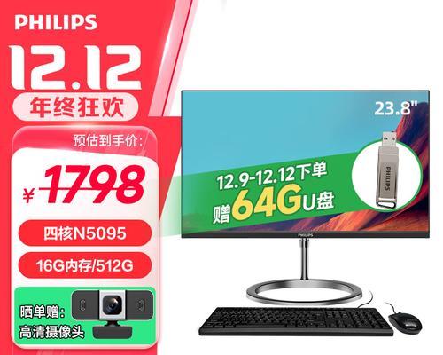 飞利浦电脑的卓越表现（领先技术与卓越品质）